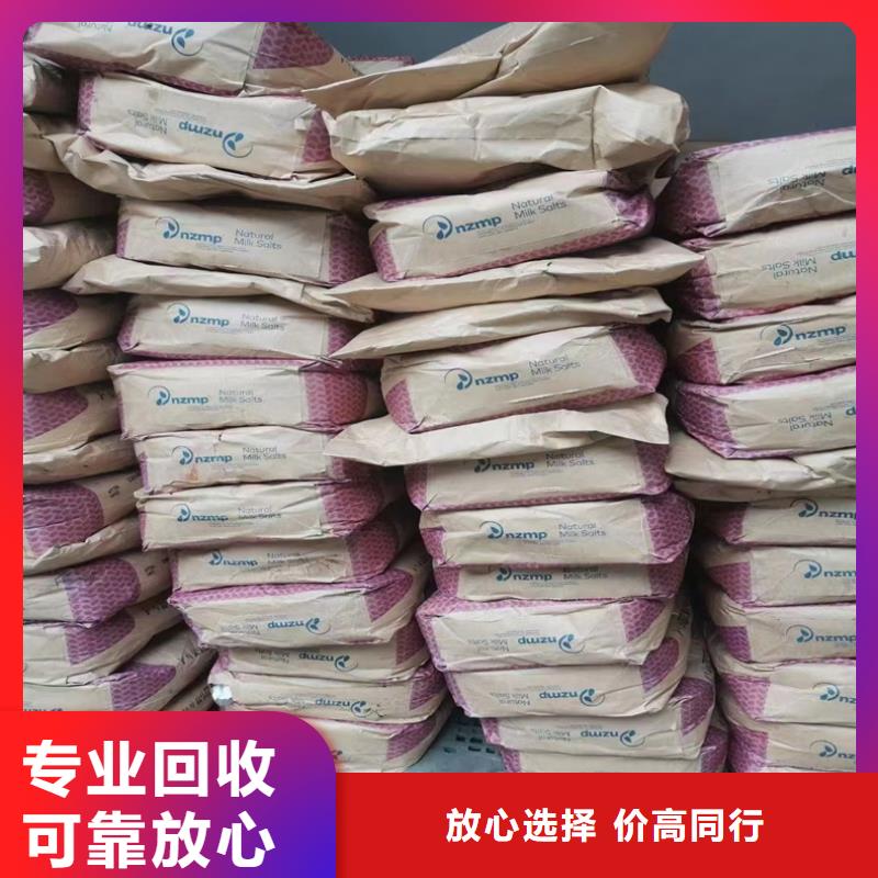 回收染料回收塑料顆粒誠信高價