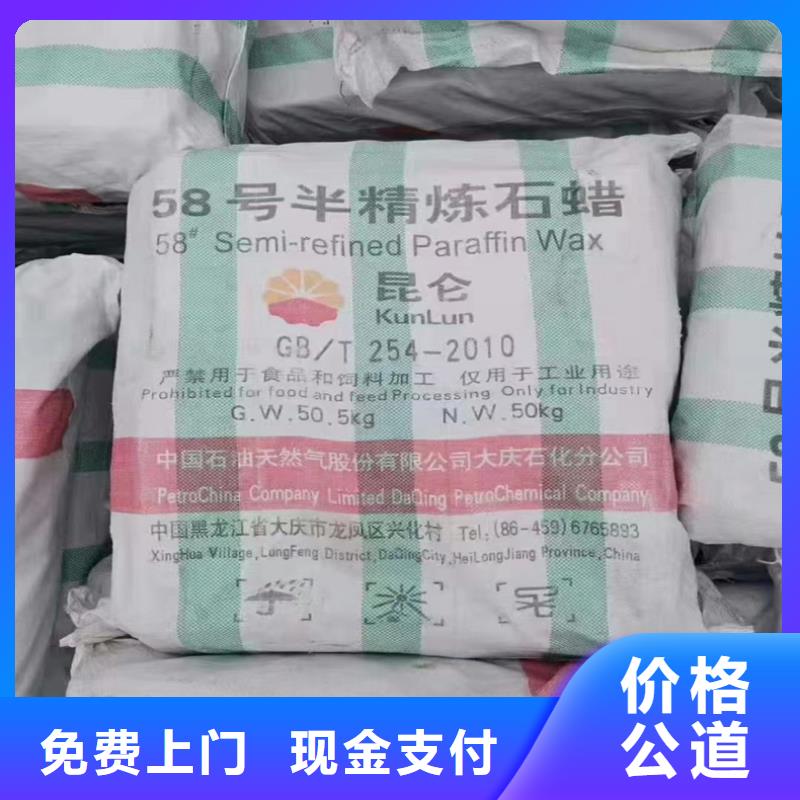 回收化工原料服務(wù)好