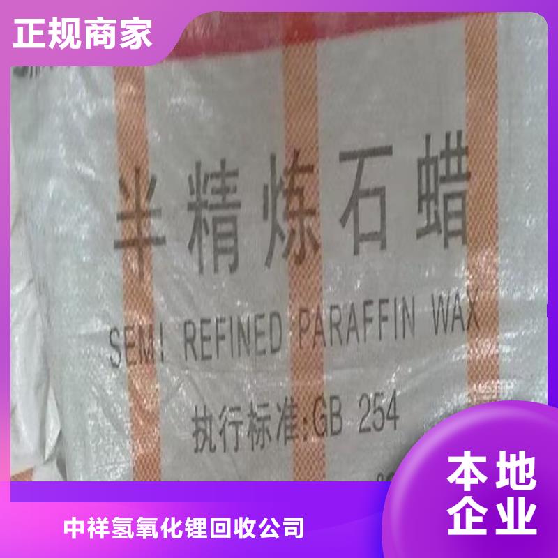 回收染料回收臨期樹(shù)脂正規(guī)商家