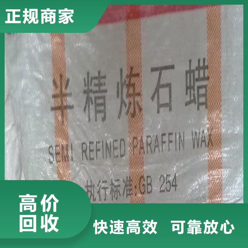 回收维生素C