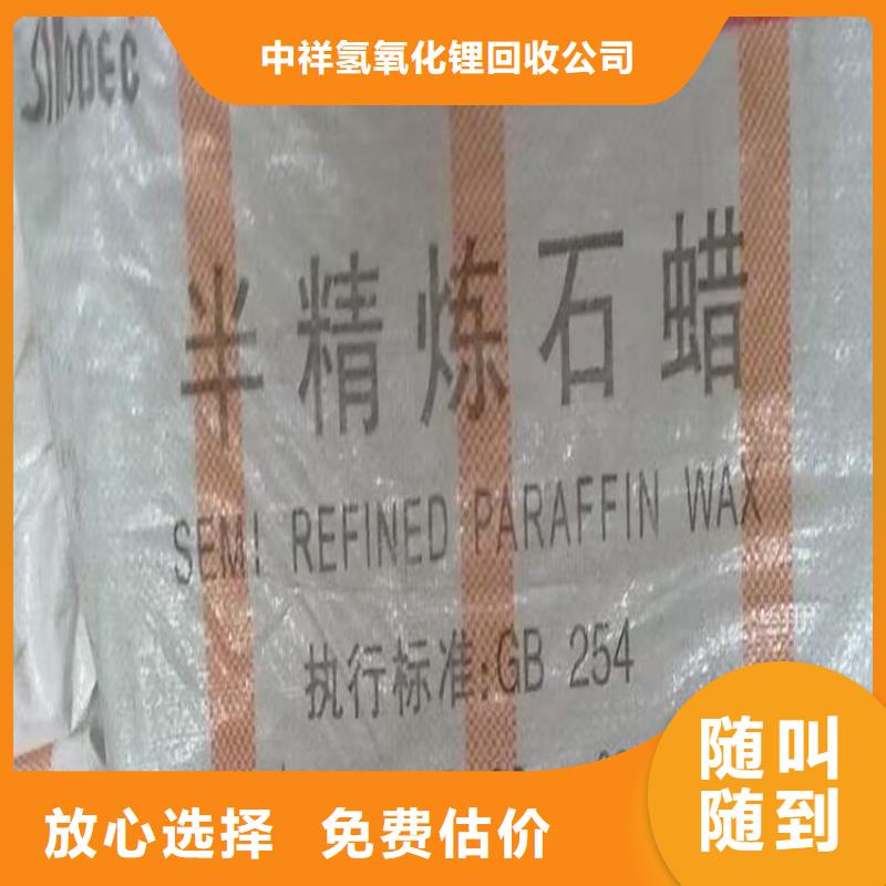 回收染料回收塑料颗粒经验丰富