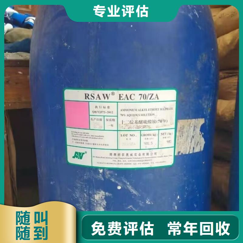 回收染料二手碳酸锂值得信任
