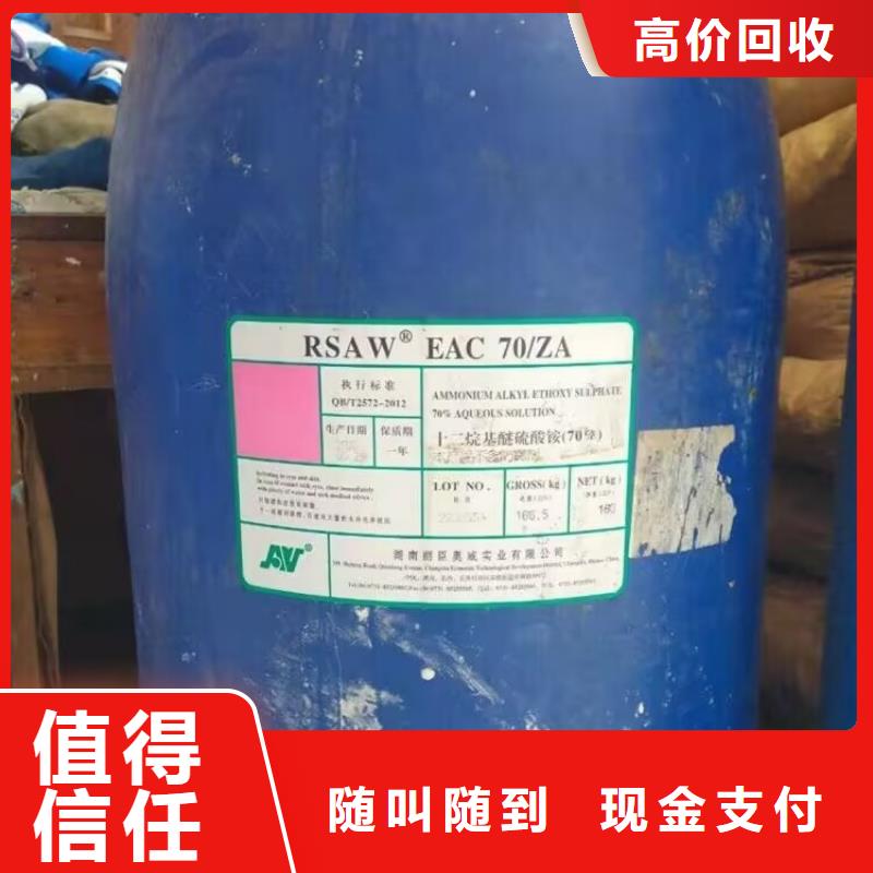 回收間苯二酸
