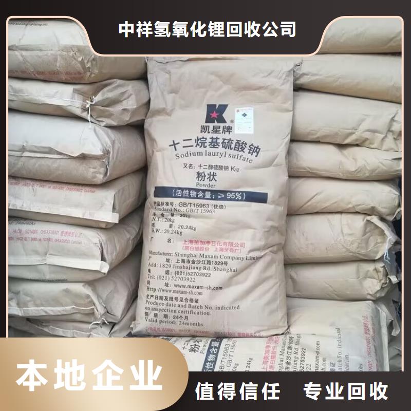 回收碘化亞銅