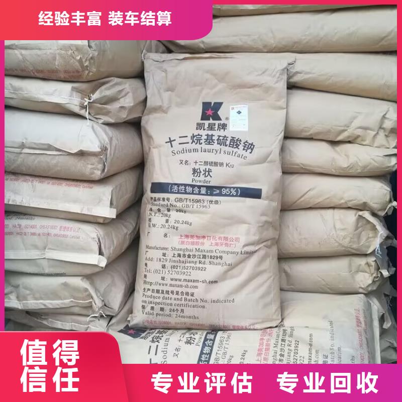 回收六偏磷酸鈉