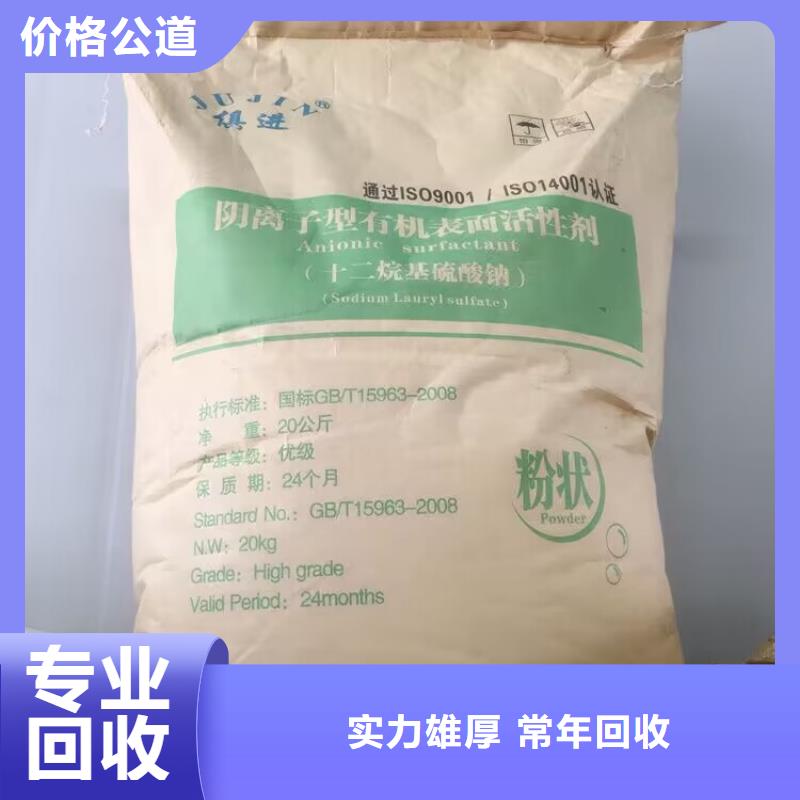 回收染料碳酸鋰回收可靠放心