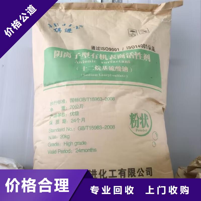 回收阿克蘇油漆