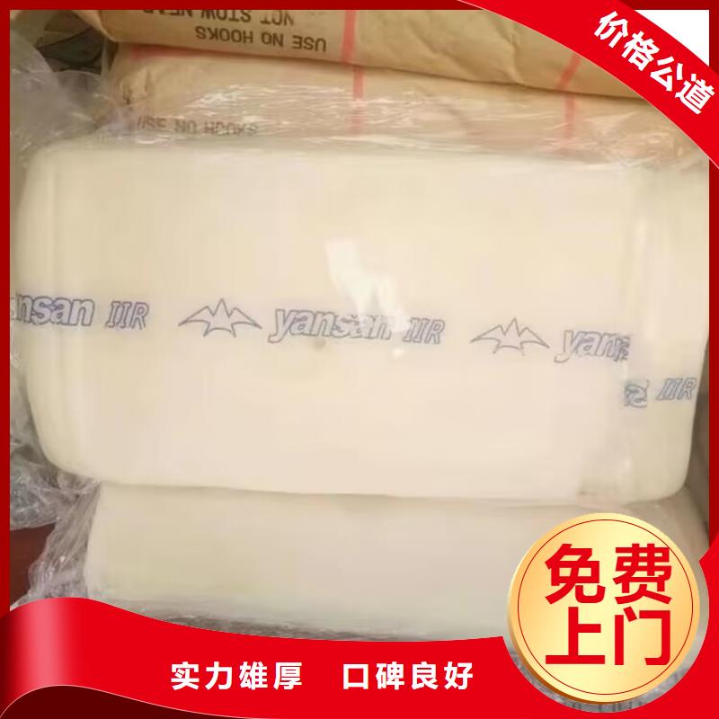 回收染料二手石油樹(shù)脂渠道正規(guī)