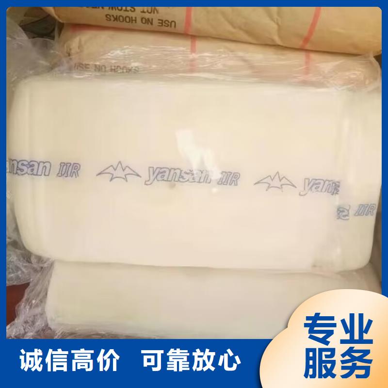 回收油漆助劑