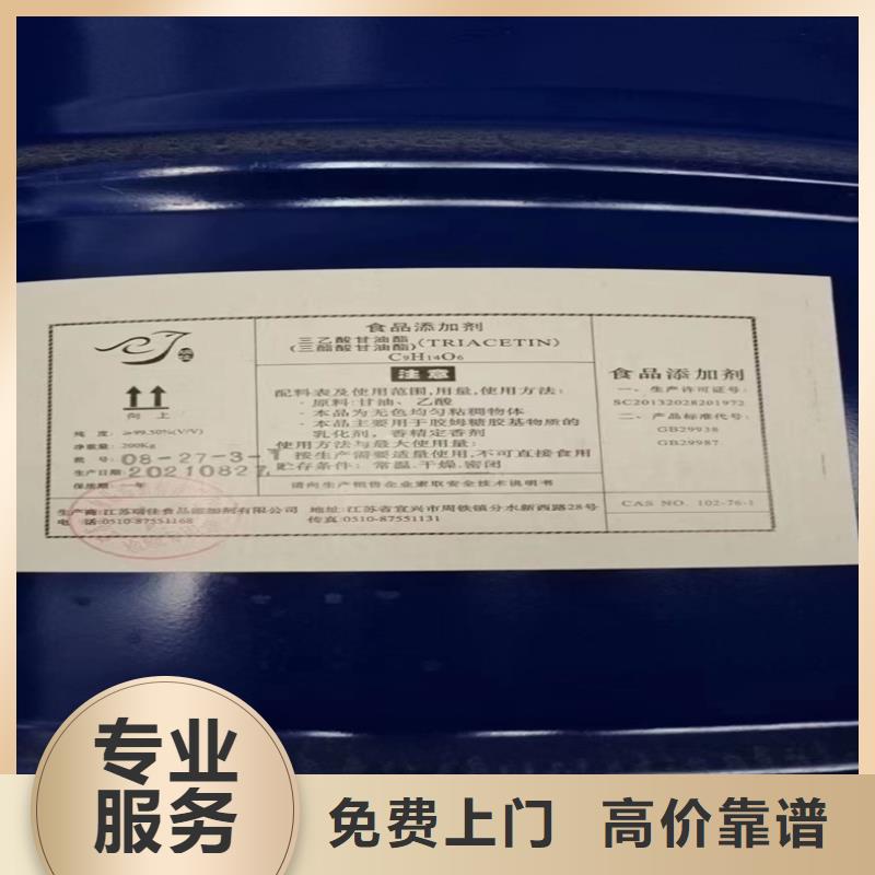 回收十二烷基硫酸鈉K12