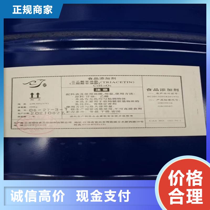 回收染料二手熱塑性丁苯橡膠免費評估
