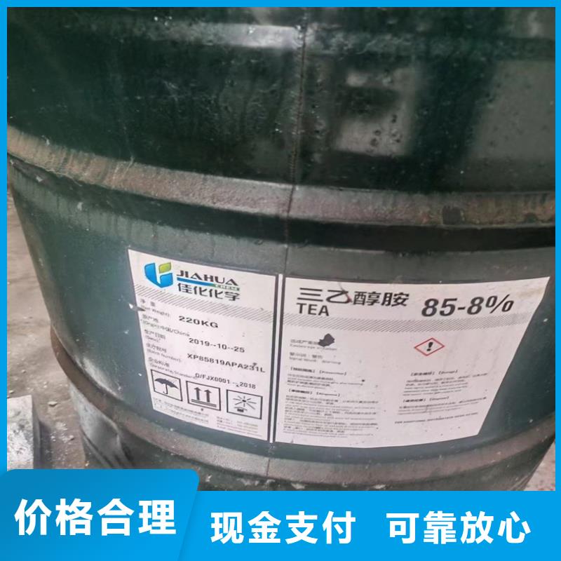 回收染料回收库存硫酸镍装车结算