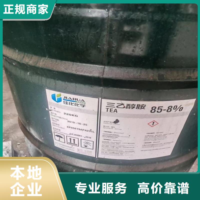 回收染料回收環(huán)氧樹脂量大從優(yōu)