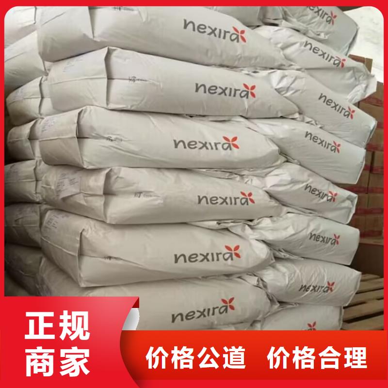 回收化工原料上門回收