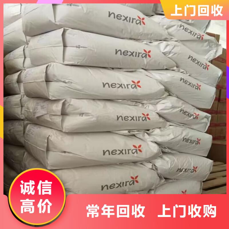 回收聚乙烯醇