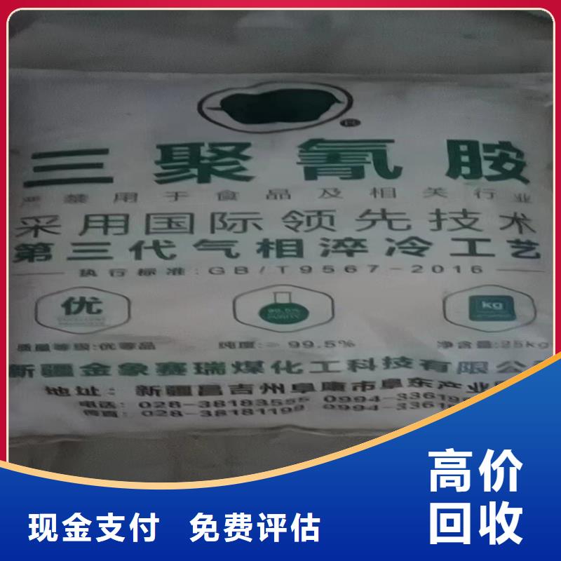 回收化工原料廠家回收