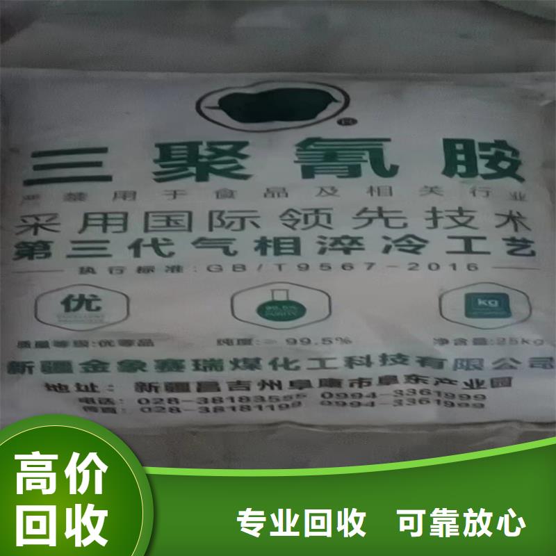 回收微晶纖維素