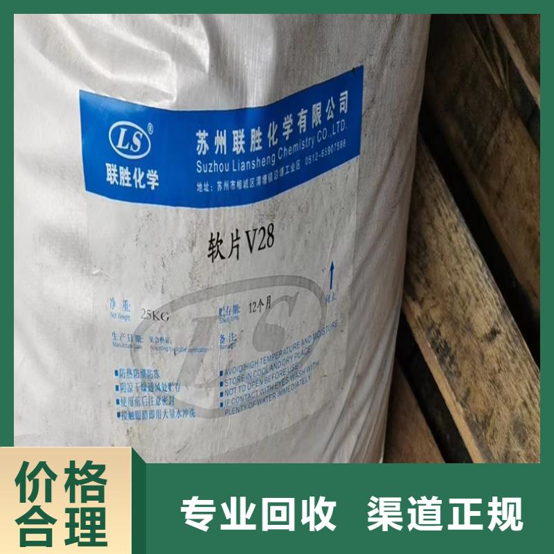 回收染料氫氧化鋰二手價高同行