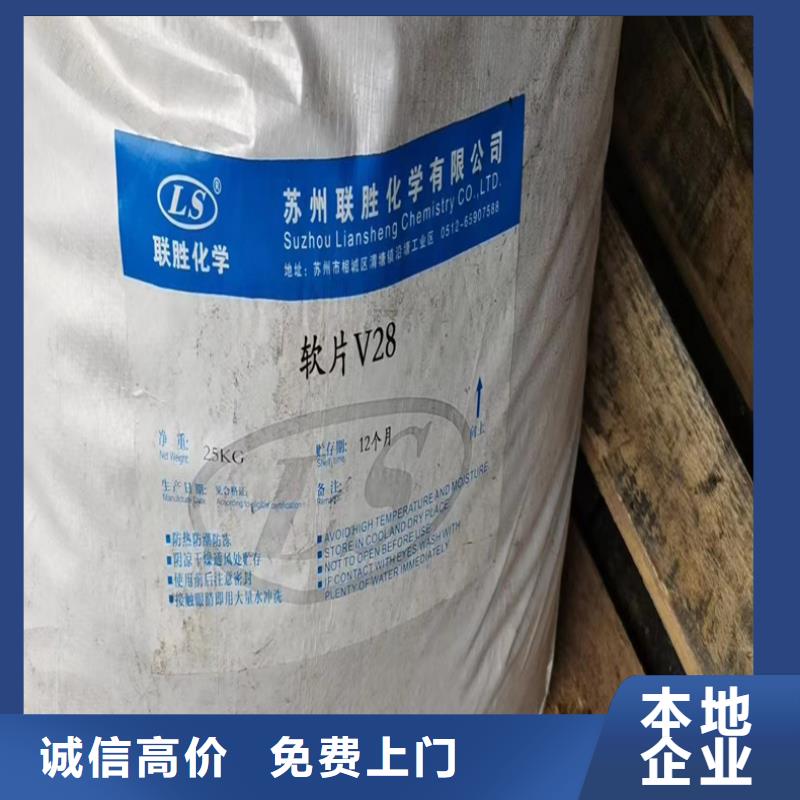 回收染料,異氰酸酯回收正規(guī)商家