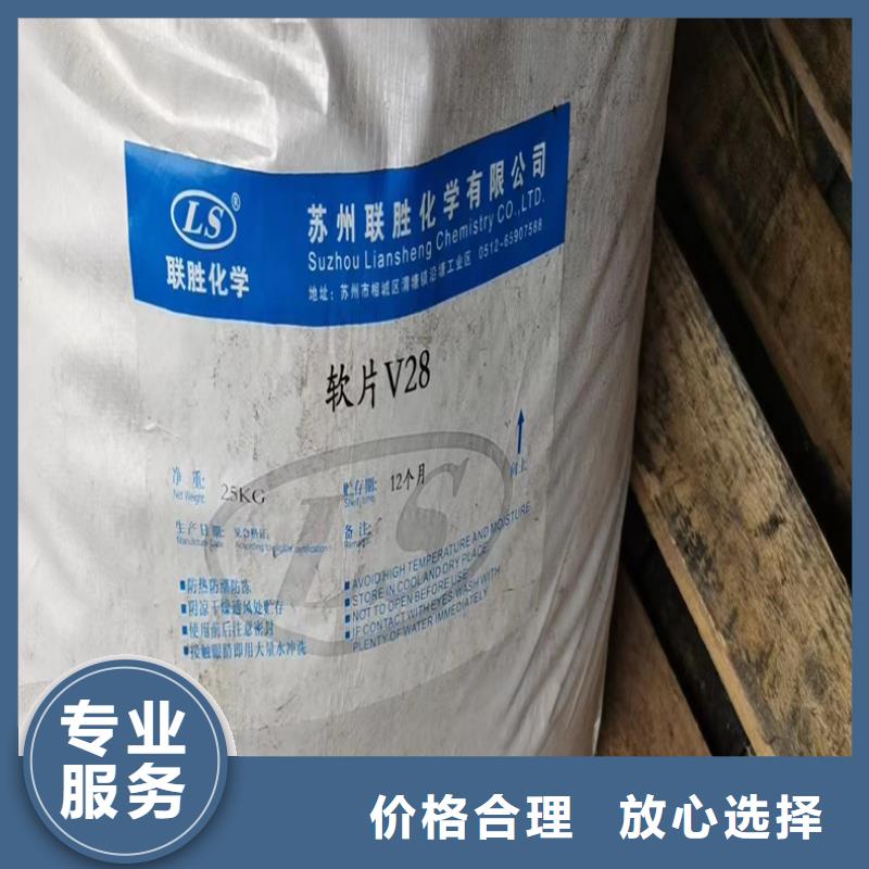 回收染料回收原料上門(mén)快