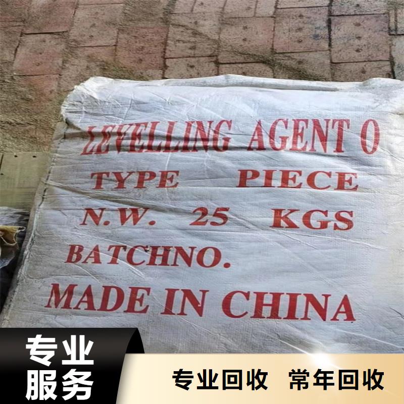 回收染料回收庫(kù)存硫酸鎳裝車(chē)結(jié)算