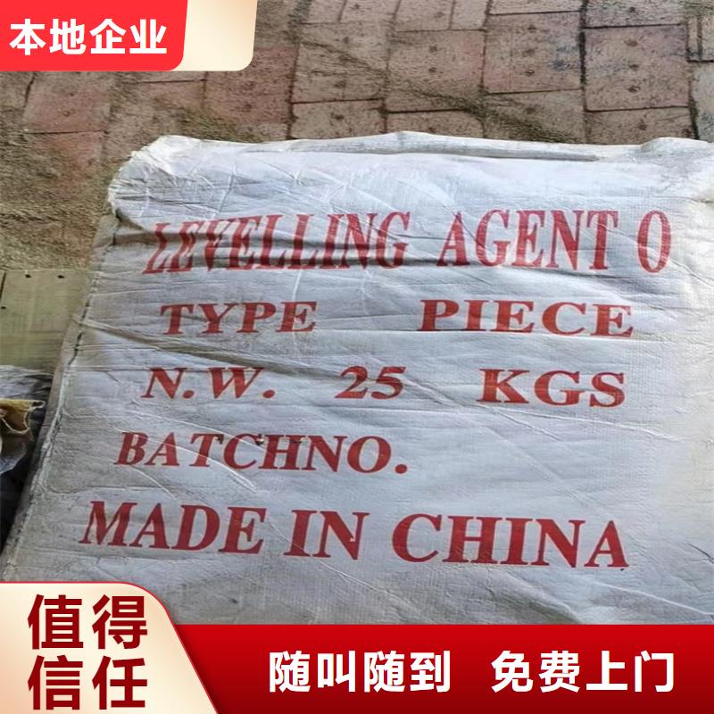 回收染料二手碳酸鋰值得信任
