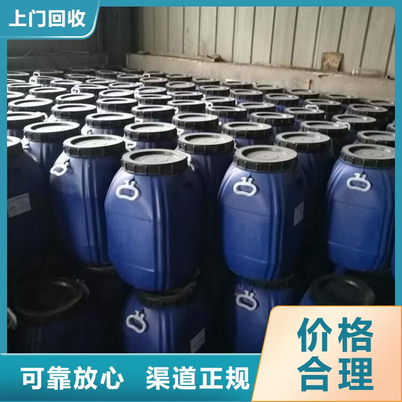 回收熱塑性丙烯酸樹脂