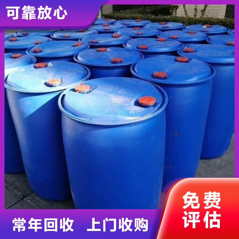 回收食品添加劑