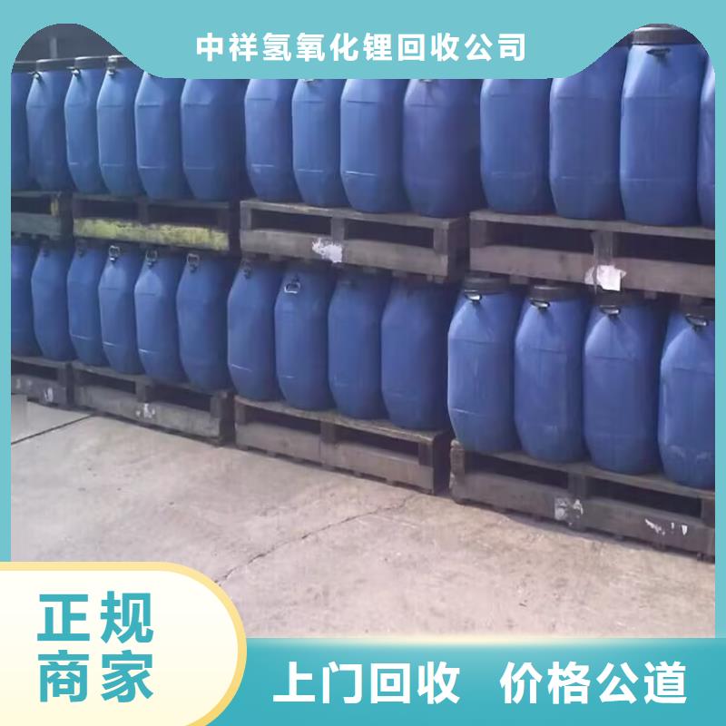 回收染料碳酸鋰回收可靠放心