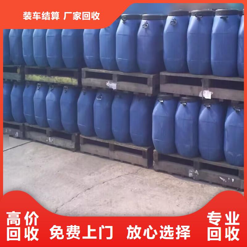回收化工原料裝車結(jié)算