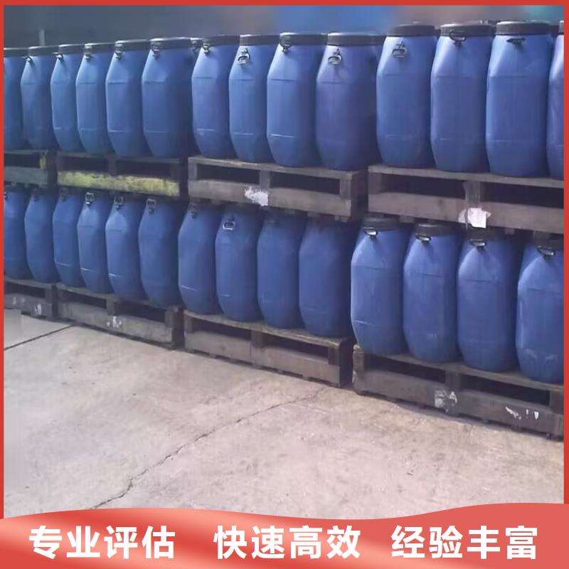 回收染料,異氰酸酯回收正規(guī)商家