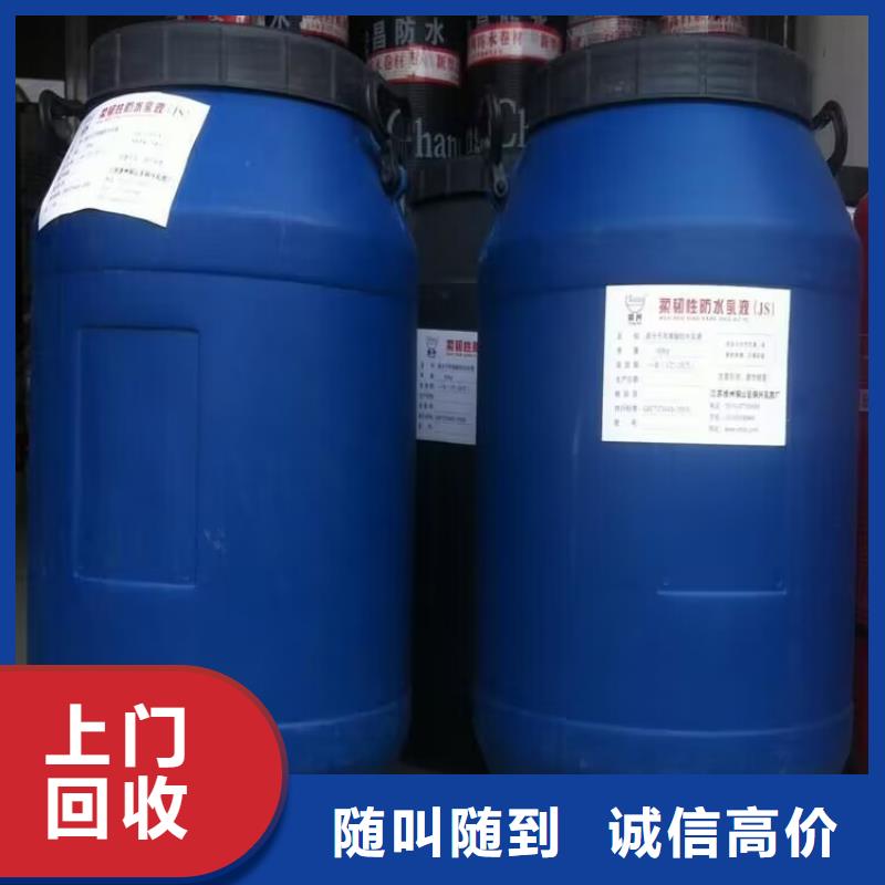 回收大紅粉
