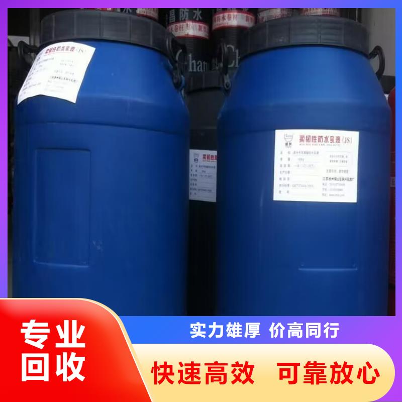 回收染料氫氧化鋰二手價高同行
