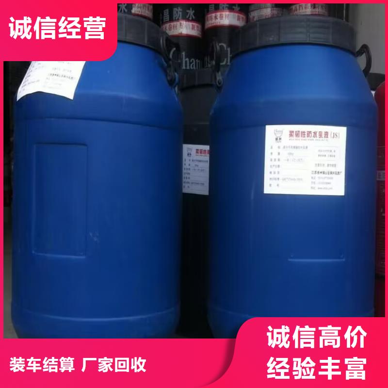 回收化工原料誠信高價(jià)
