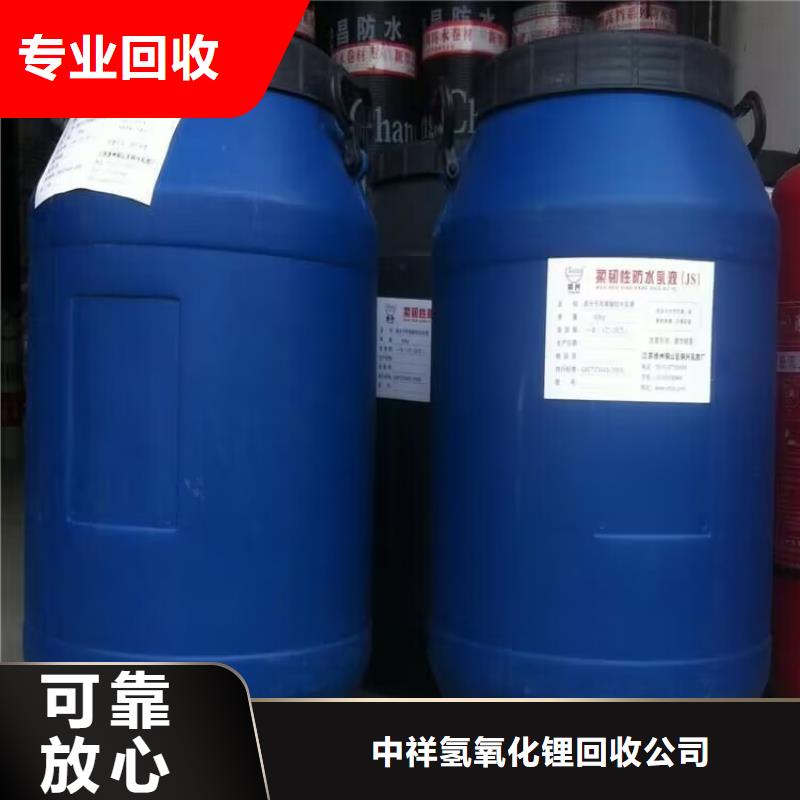 回收硫酸亞銅