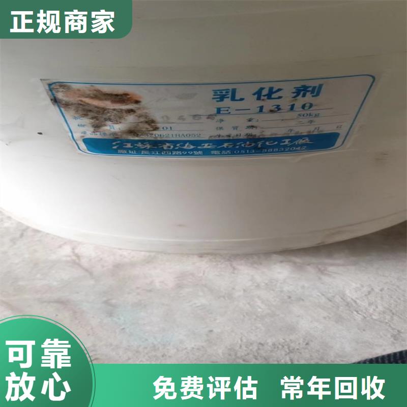 回收染料回收環(huán)氧樹脂量大從優(yōu)