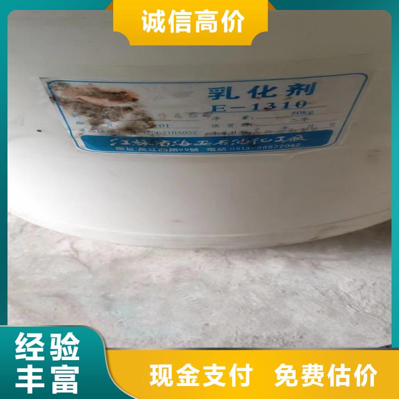 回收伊士曼纖維素