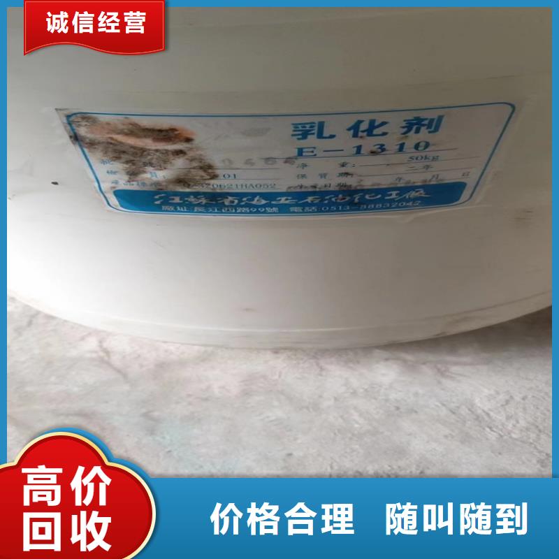 回收己二酸