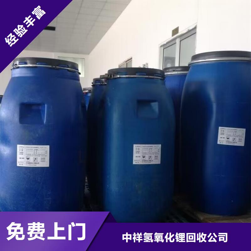回收染料,回收氫氧化鋰常年回收