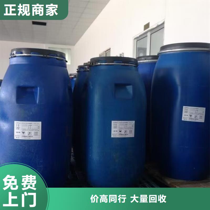 回收威士伯油漆