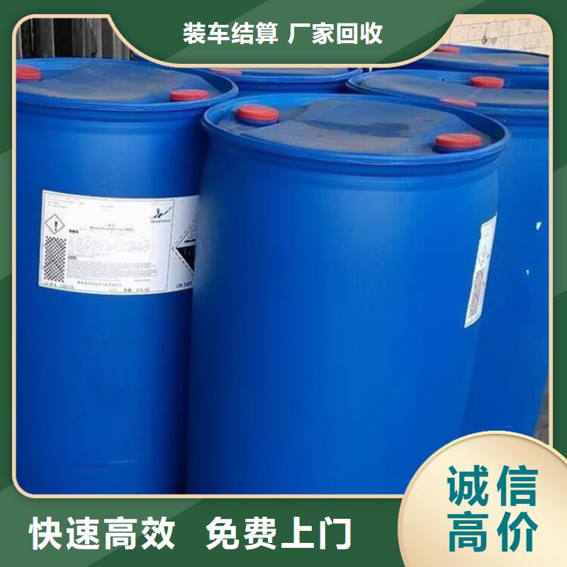回收五溴聯(lián)苯醚