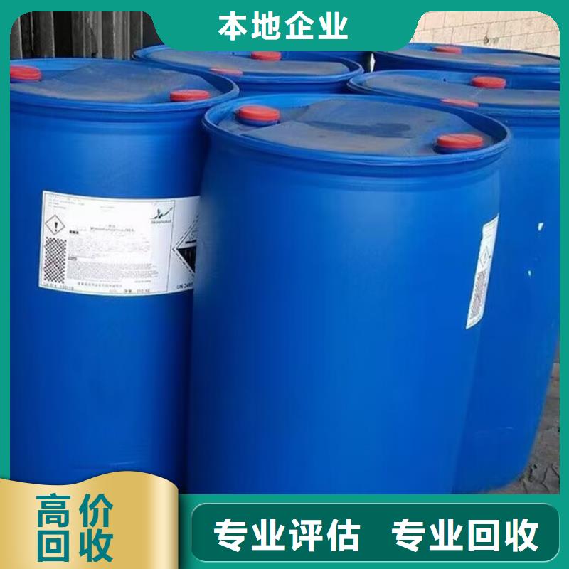 回收化工原料誠信合作