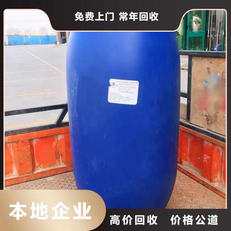 【回收染料】二手環(huán)氧乙烯基樹脂誠信高價