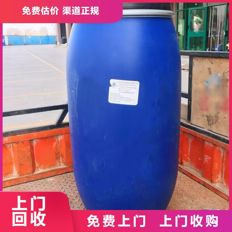 回收結(jié)冷膠