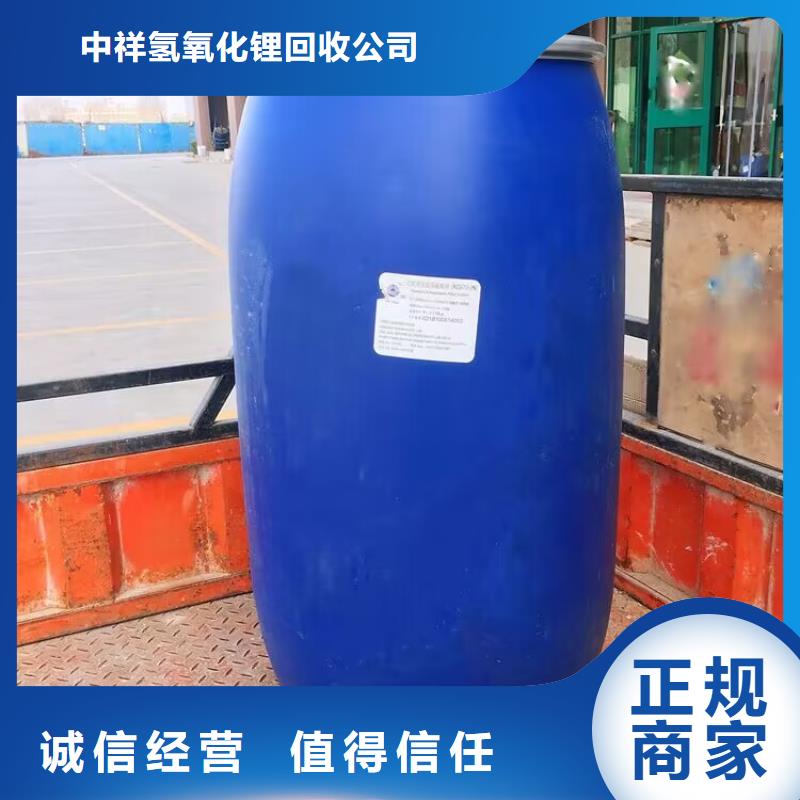 【服務(wù)好 回收染料回收異氰酸酯誠信高價(jià)】