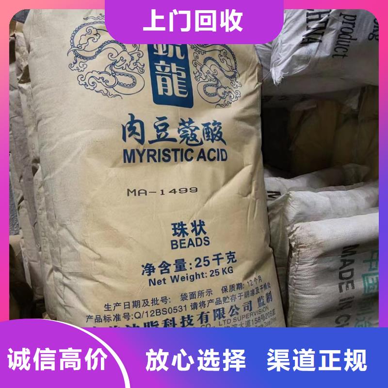 回收硫酸亞銅