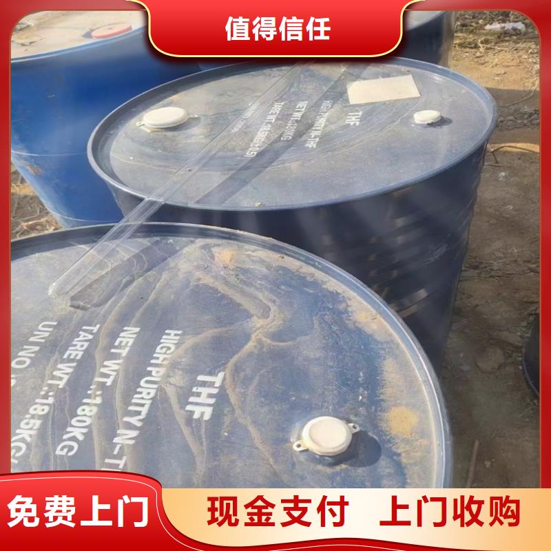 回收食品添加剂