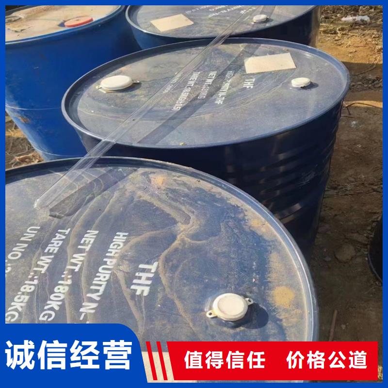 回收食品添加劑