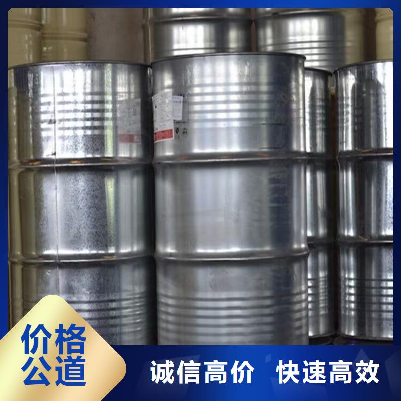 回收化工原料專業(yè)回收