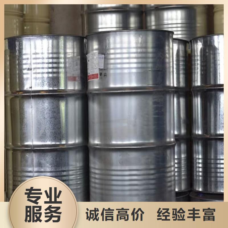 回收化工原料免費估價